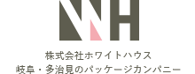 株式会社ホワイトハウス岐阜・多治見のパッケージカンパニー